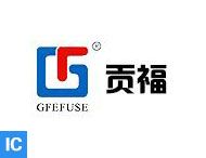 GFEFUSE (贡福电子)